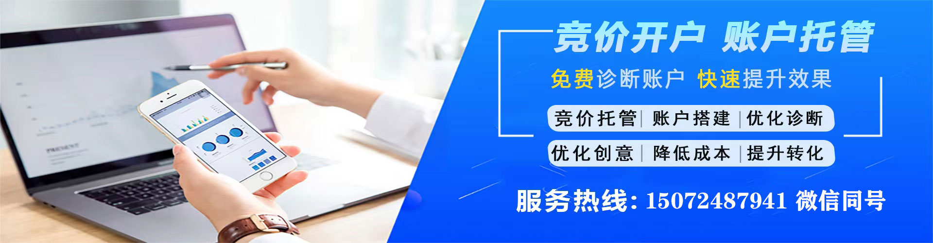 柘荣百度信息流