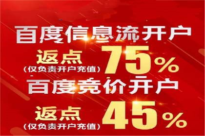 互联网企业如何通过SEM运营托管提升广告效果